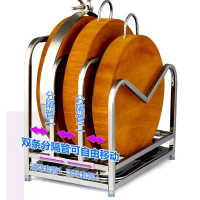 

304 stainless steel chopping block rack Widened pot cover frame shelf Thick vegetable board bracket kitchen storage organizer