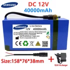 2022 Новый 12 В 18650 40000 мАч литий-ионный аккумулятор постоянного тока 12,6 в 40 Ач Аккумулятор с европейской вилкой + в 1 а зарядное устройство + кабель для шины постоянного тока