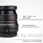 Наклейка премиум-класса для объектива Fuji XF23 f2, Защитная пленка с защитой от царапин