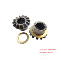the set of differential side gears for jinma jm184 jm284 part number 184 31 187