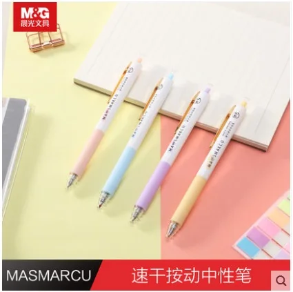 6 шт./лот M & G Chenguang канцелярские 0 5 черного цвета изящные MASMARCU быстрое высыхание