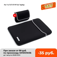 laptop sleeve case for macbook pro16 air 13 3 ipad pro12 91111 612141515 415 6 inch xiao mi notebook waterproof bag