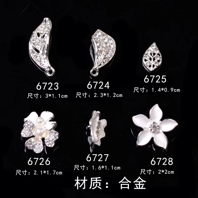 50 шт. серебряный цвет сплав Хрустальный жемчуг цветок очаровательная фототкань