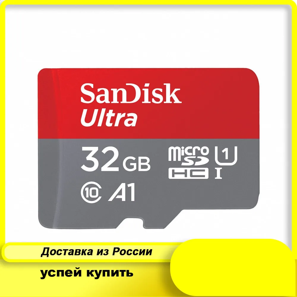 Карта памяти 32GB SanDisk Ultra® microSDHC + SD Adapter 100MB/s Class 10 UHS I|Карты памяти| |