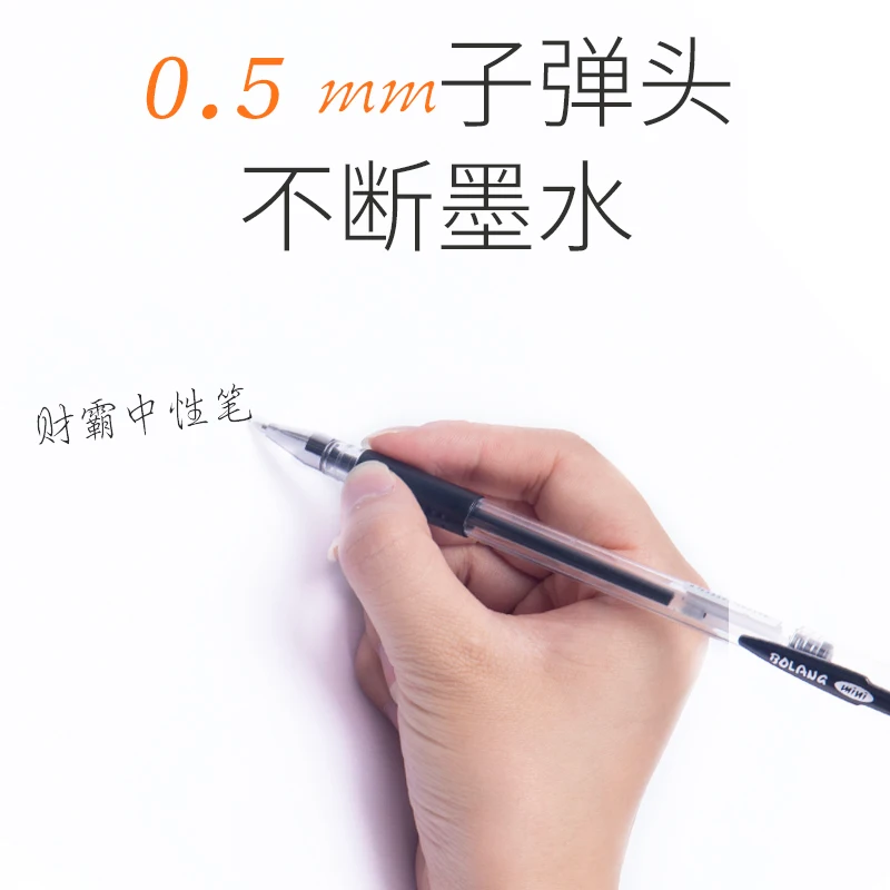 

Гелевая ручка CAIBA 7000ES 0,5 мм, черная, синяя, красная, углеродная ручка, милая стационарная ручка для подписи, 24 шт., специальное предложение