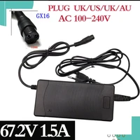 1pc lowest price 67 2v 1 5a charger 60v 1 5a power adapter for 60v16s lithium lithium ion electric bicycle electric bicycle