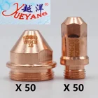 Yueyang 50 электродов + 1,2 1,6 1,8 наконечник 50 YGX-100 YK-100 YK-100H YGX 100103 YK 100102 Huayuan LGK-100 LGK-120 плазменная горелка с ЧПУ
