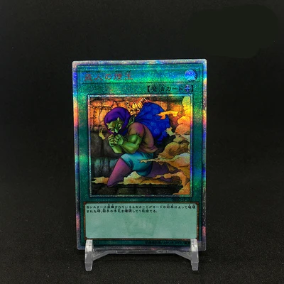 

Yu Gi Oh DIY Special Custom Japanese version Smoke Grenade of the Thief