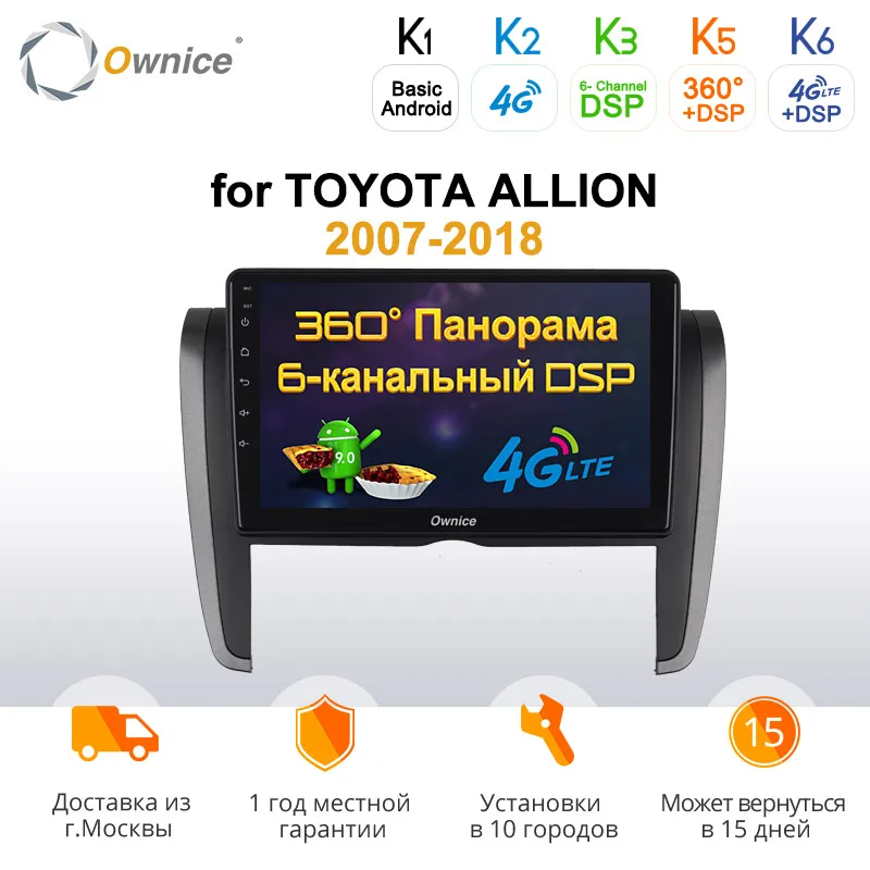 Ownice Car Radio Android 9.0 k3 k5 k6 Autoradio GPS Player for Toyota Allion t260 265 premio 2007+ 4G DSP 360 Panorama Optical | Автомобили