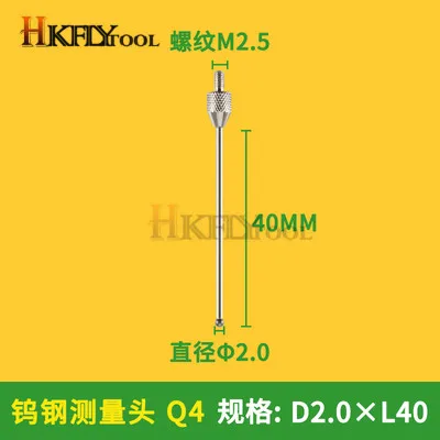Tungsten D2.0xL40 1 шт. индикатор циферблата зонд с Рубиновыми шариковыми контактными точками индикатор набора Калибр калибровочный удлинитель рубиновый измерительный наконечник мультиметра - Цвет: Tungsten D2.0xL40