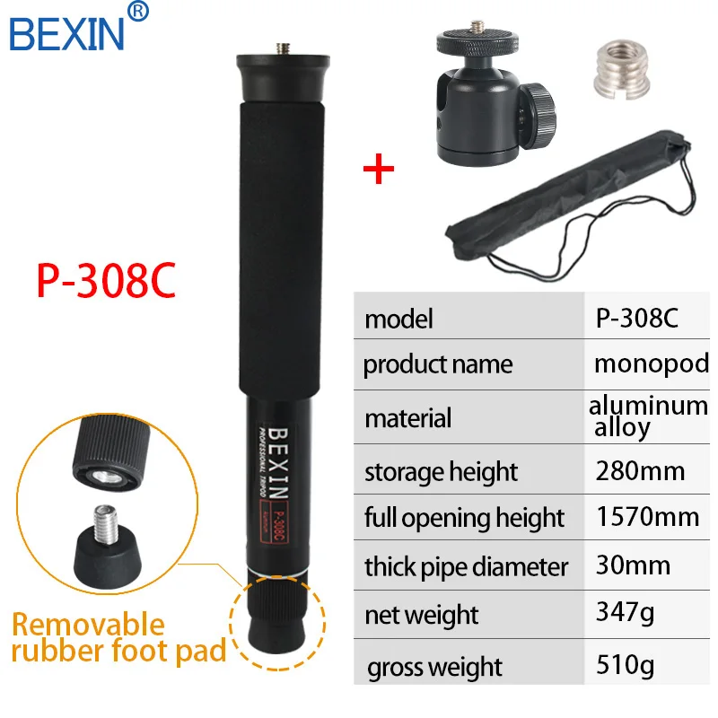 P308C set 2 BEXIN алюминиевый 28 см регулируемый штатив монопод легкий камера телефон стенд unipod P308C P308D со съемной подушечкой для ног - Цвет: P308C set 2