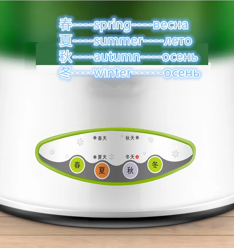 Электрическая машина для выращивания бобов 220 В термостат большой емкости