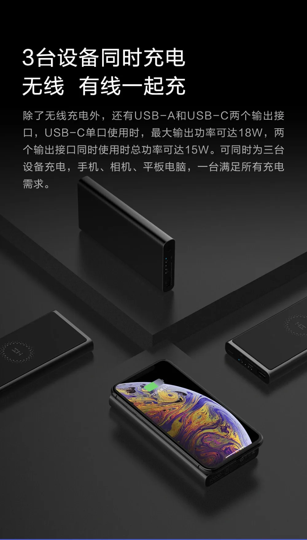 ZMI WPB100 10000 мА/ч, Беспроводной Мощность банка для MFi Apple для подзарядку с защитой от молнии двойной USB-C 18 Вт макс. 10 Вт макс сертификацией Qi