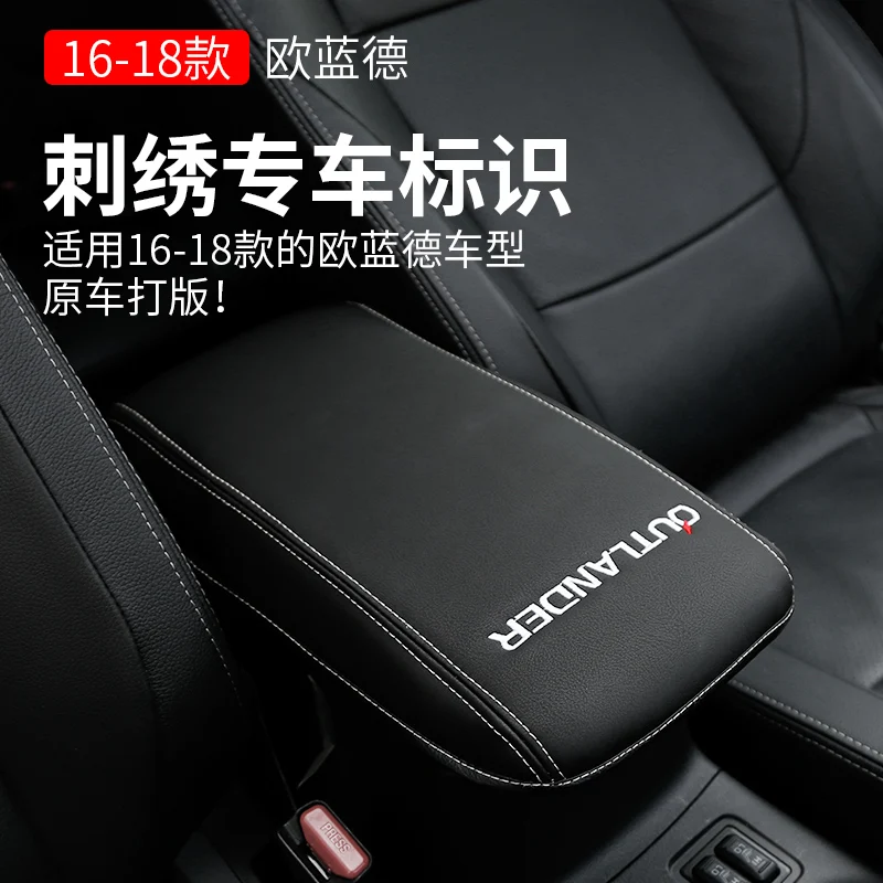 Подходит для 2016 2017 2019 Mitsubishi Outlander перила подушки модифицированные аксессуары