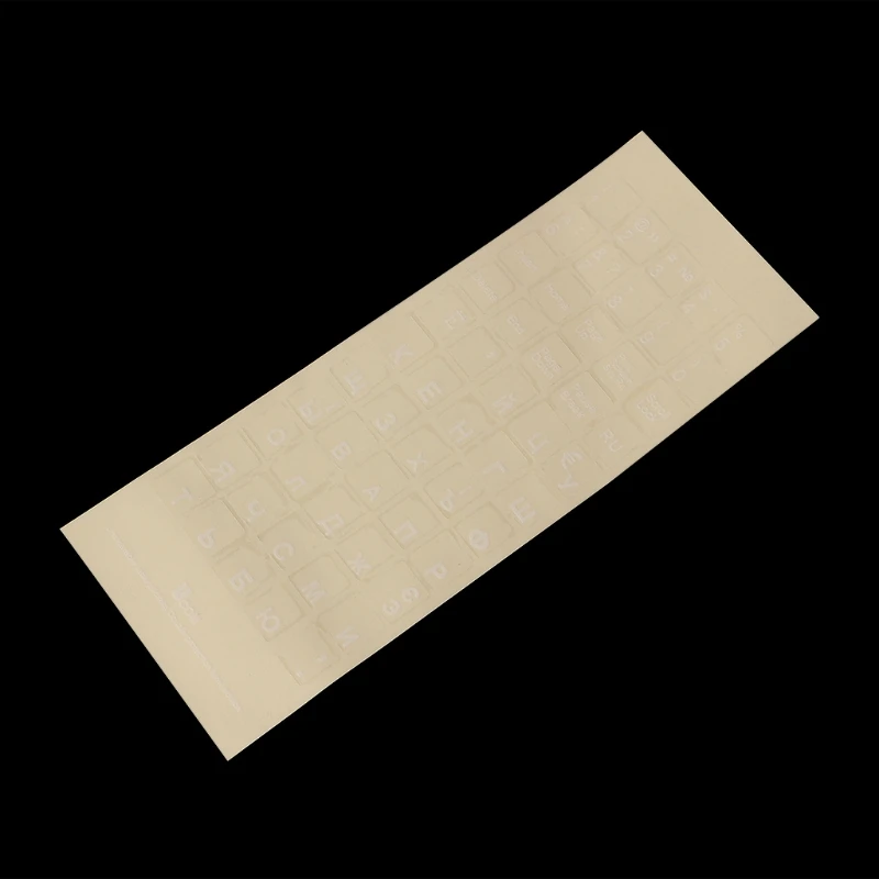 Наклейки на клавиатуру с русскими буквами для ноутбука 10-17 дюймов | Компьютеры и