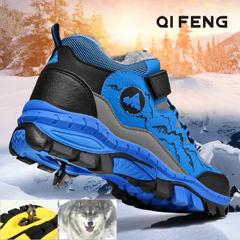 

2022 Children Outdoor Sports Hiking Shoes, Boy Walking Anti-Skid Claw Trekking Shoes,Kids Wear Resisting Rock Climbing Footwear