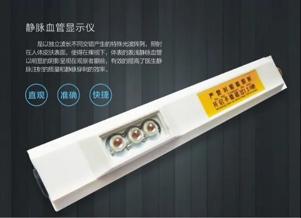 3 lamps Четырехъядерный дисплей вены инструмент больница медсестры детей пожилых инъекций иглы кровеносных сосудов визуальное оборудование - Цвет: 3 lamps