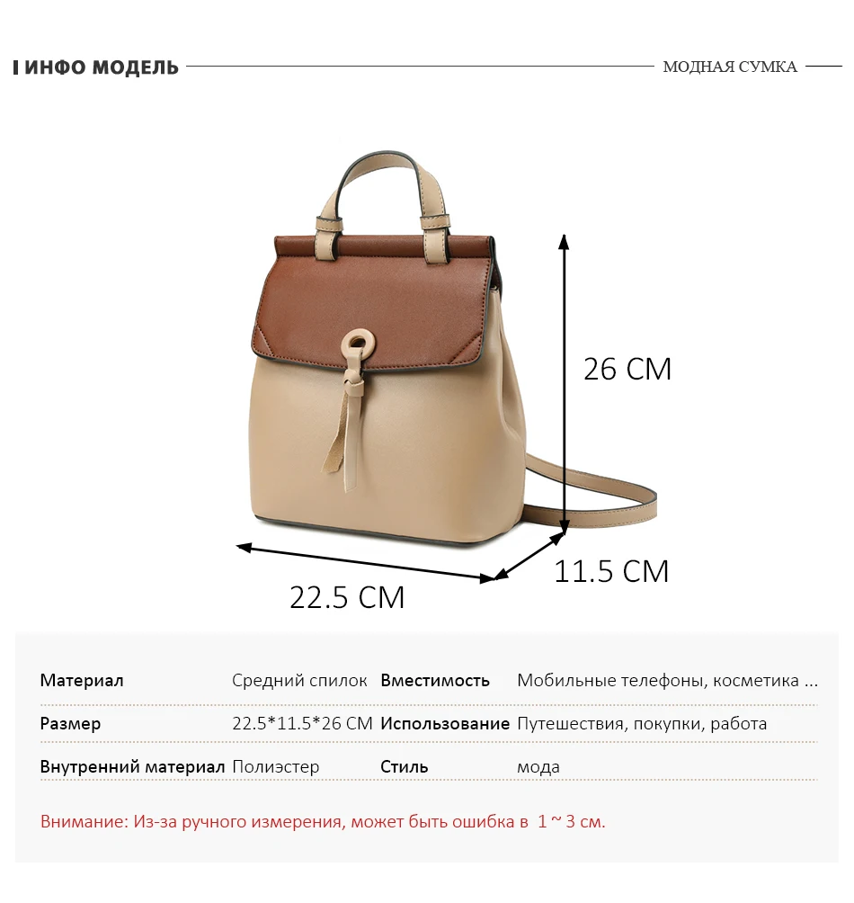 REALER women backpack small spilt leather backpack for women school backpack for teenager girls panelled shoulder bag