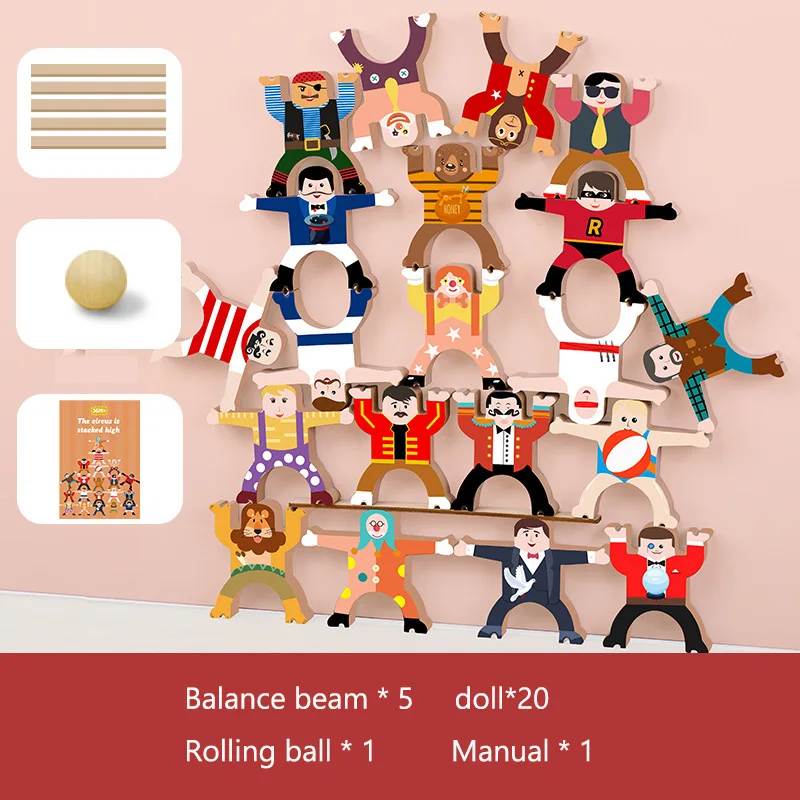

20pcs Circus role puzzle Stackable game Hercules early education puzzle thinking exercise balance block family desktop game