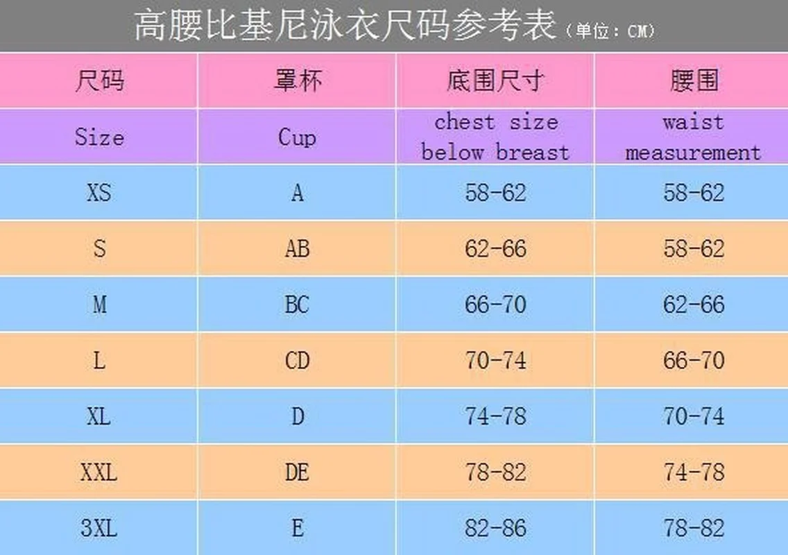

2021 New High Quality Large Size Swimsuit Split Tube Top Solid Color Sexy High Waist Bikini Women