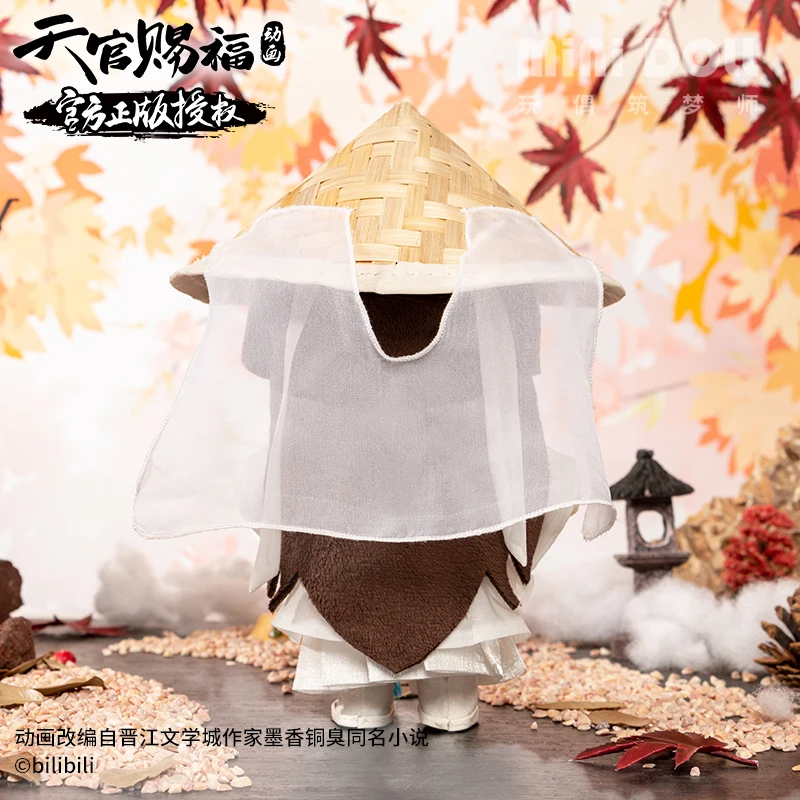 Плюшевая кукла Tian Guan Ci Fu для косплея Хуа Чэн се Лянь плюшевые игрушки фигурка