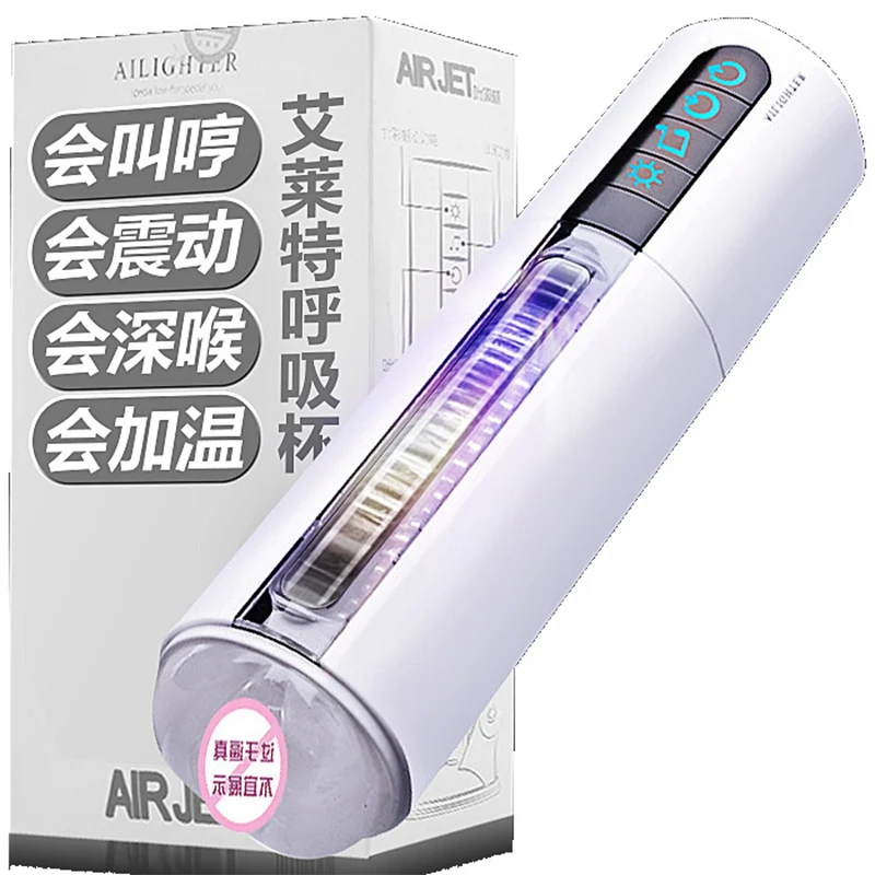 Мужской Электрический сосающий мастурбатор интерактивный умный секс с