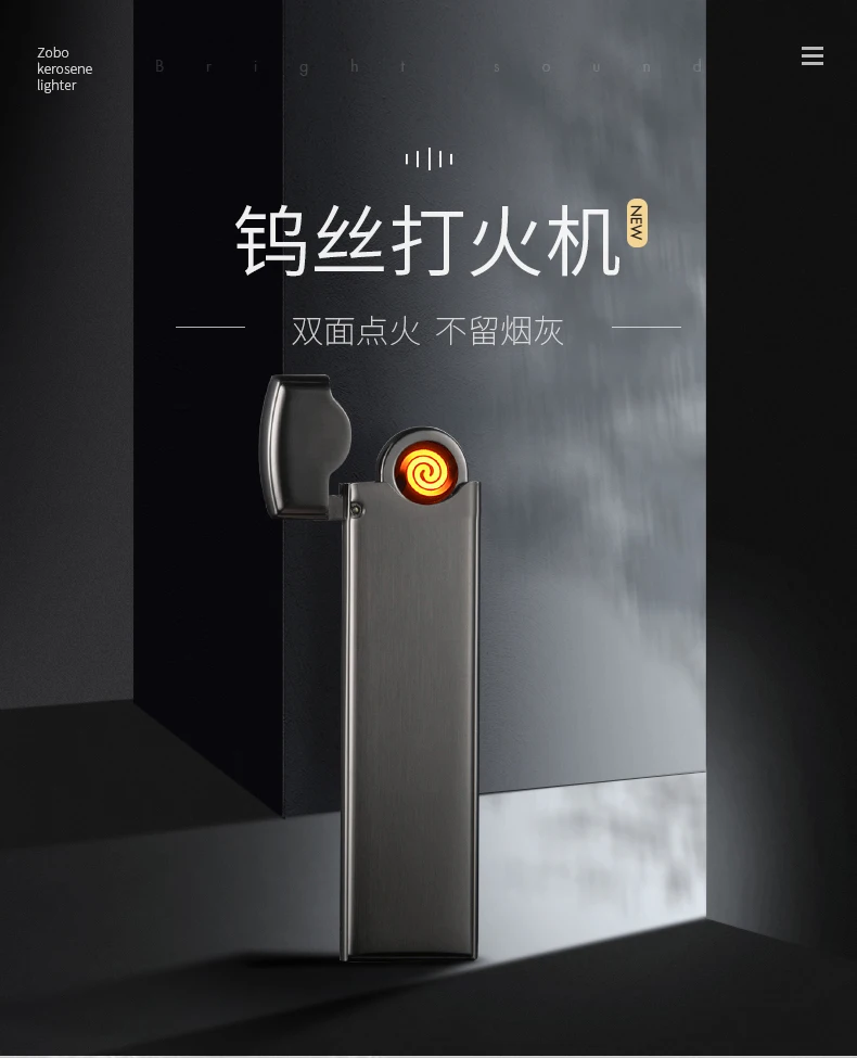 Вольфрамовый провод Оригинальная зажигалка для зарядки ветрозащитная