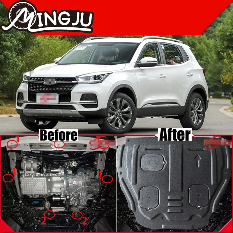 Рисунок 5 - Защитная крышка шасси двигателя