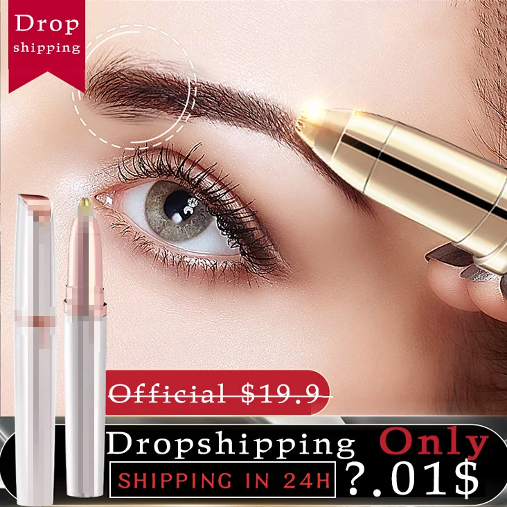 Электрический триммер для бровей Макияж безболезненный глаз Эпилятор