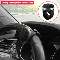 car turning steering wheel spinner knob 360 degree rotation bearing power handle ball shaped booster for volvo tesla model 3