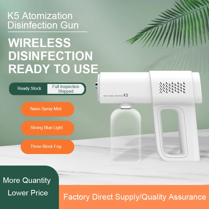 Пульверизатор K5 380 мл для домашней дезинфекции и орошения с синим светом | Дом сад