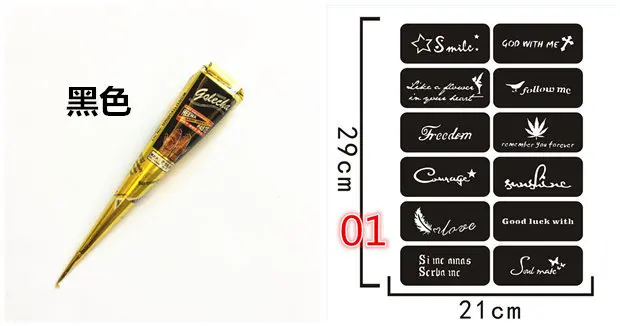 12 шишек хны индийская паста для татуировок черная коричневая красная белая полых