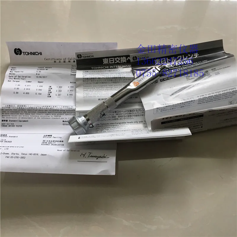 Оригинальный японский сменный динамометрический ключ Dong Ri TOHNICHI Cl2n * 8d-mh открытый |