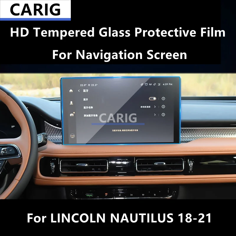 

Для LINCOLN NAUTILUS 18-21 навигация HD защитная пленка из закаленного стекла пленка для ремонта от царапин аксессуары для ремонта