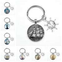 1pcs super keychain gift fashion personality retro nautical sailing steering wheel glass convex keychain wallet jewellery