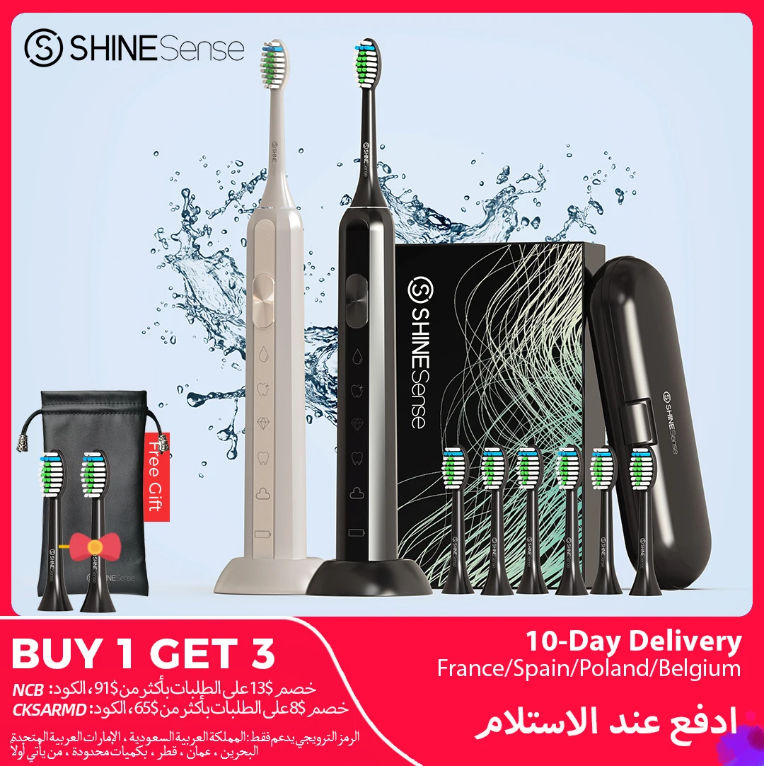 ShineSense STB600 Sonic Electric Toothbrush Ultrasonic Tooth Brush Fast Rechargeable Waterproof with Travel Box