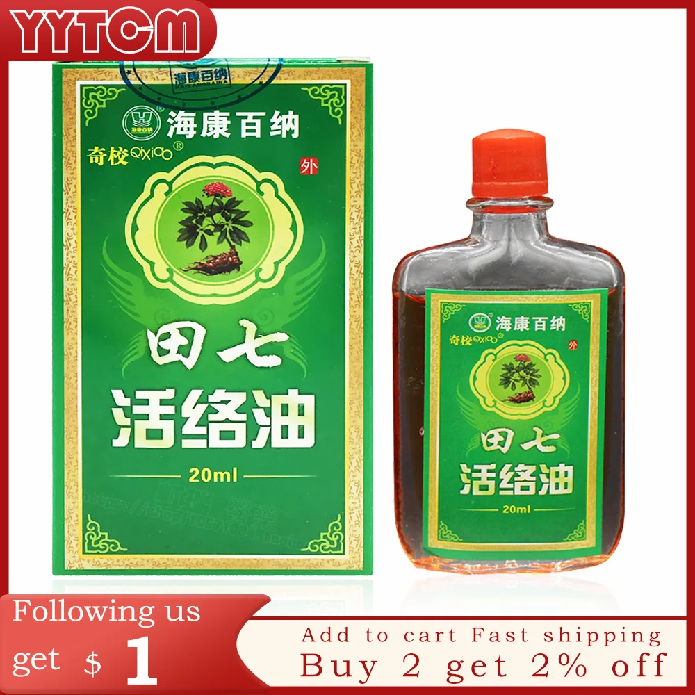 

pseudo-ginseng active oil balm cream shoulder, neck, waist, hand and foot pain.Relax the body muscle fatigue star balm asterisk