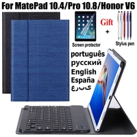 for huawei matepad 10 4 keyboard case for huawei honor pad v6 matepad pro 10 8 bluetooth keyboard leather cover
