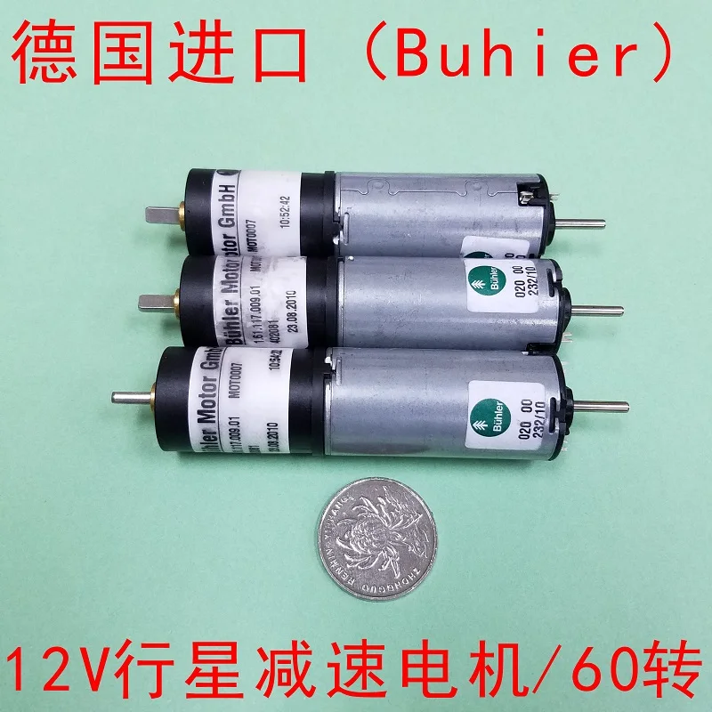

12V DC gear motor torque motor planetary reduction gear motor