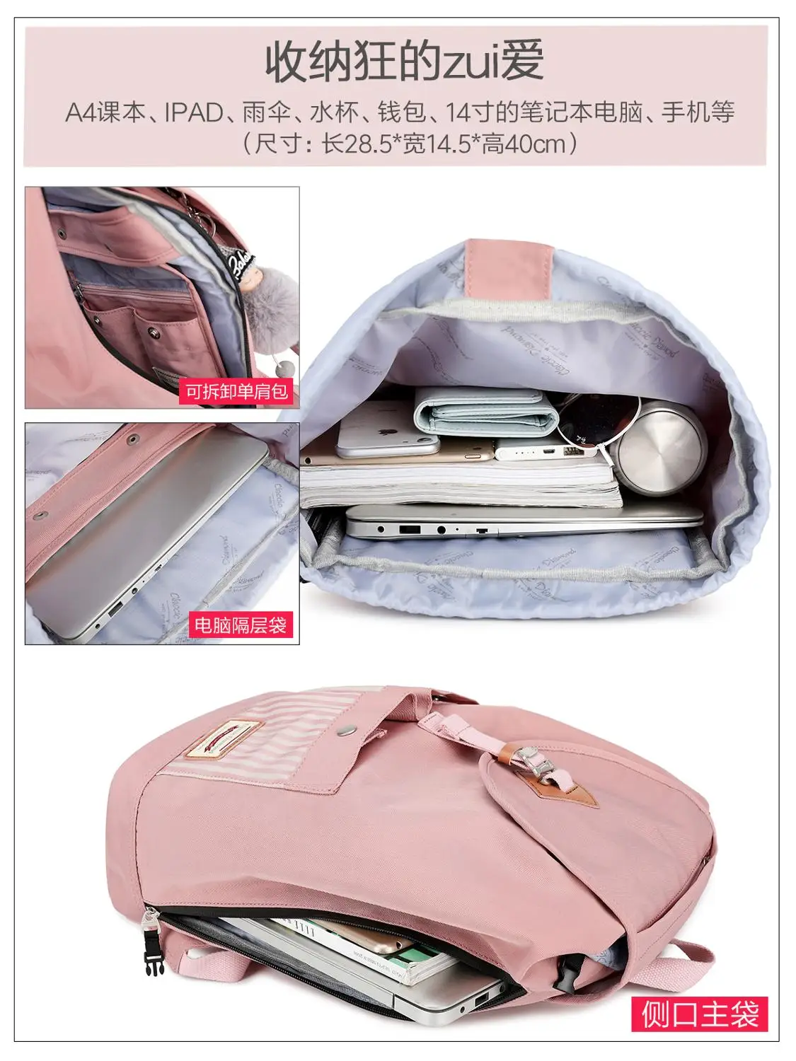 

Trendy Fashion Lady's Backpack Oxford Water-proof Travel Bag Stylish Girl's Large Capacity Shopping Bag School Bag