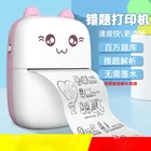 Детская камера для детей мгновенная камера цифровая видеокамера для детей фотокамера игрушки для девочек