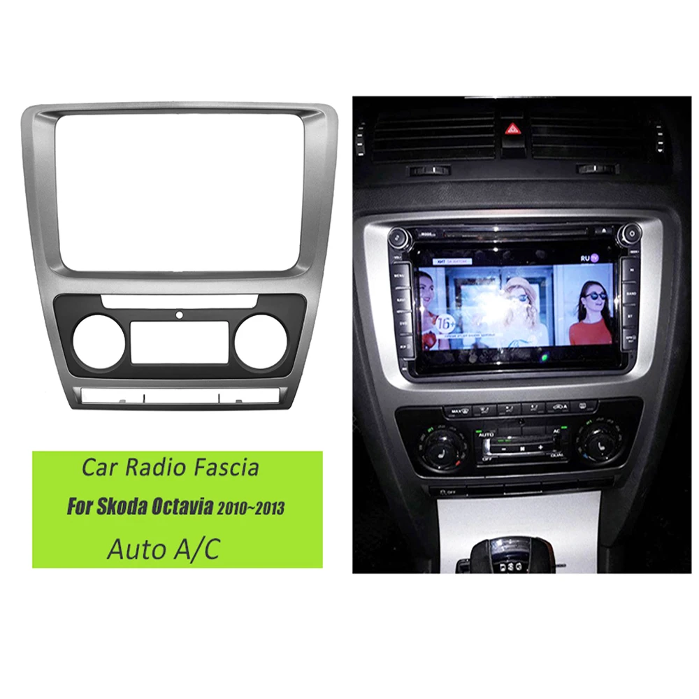 

DVD-панель для Skoda Octavia, 2 Din аудио рамка для Skoda Octavia 2010 2013 Auto A/C 2 Din