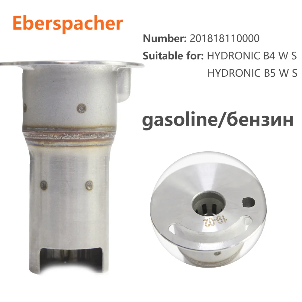 Нагреватель горелка для Eberspacher HYDRONIC D4 D5 дизель стояночный отопитель 4kw 5kw камеры сгорания бензин B4 B5 252216100000 - Цвет: Gasoline