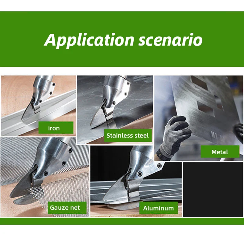 Электрические ножницы портативный Беспроводной Перезаряжаемый для резки