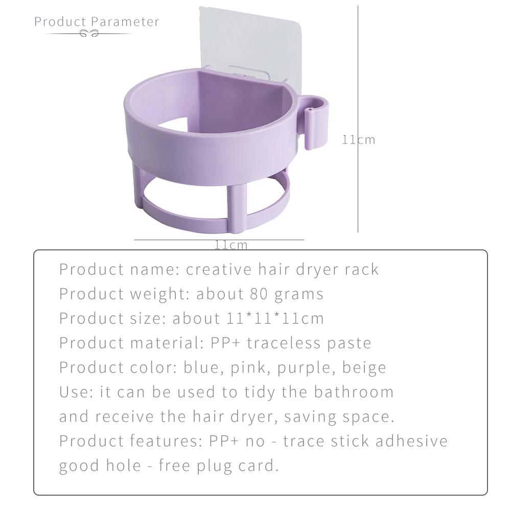 Высококачественный пластиковый фен для волос многофункциональный клейкий