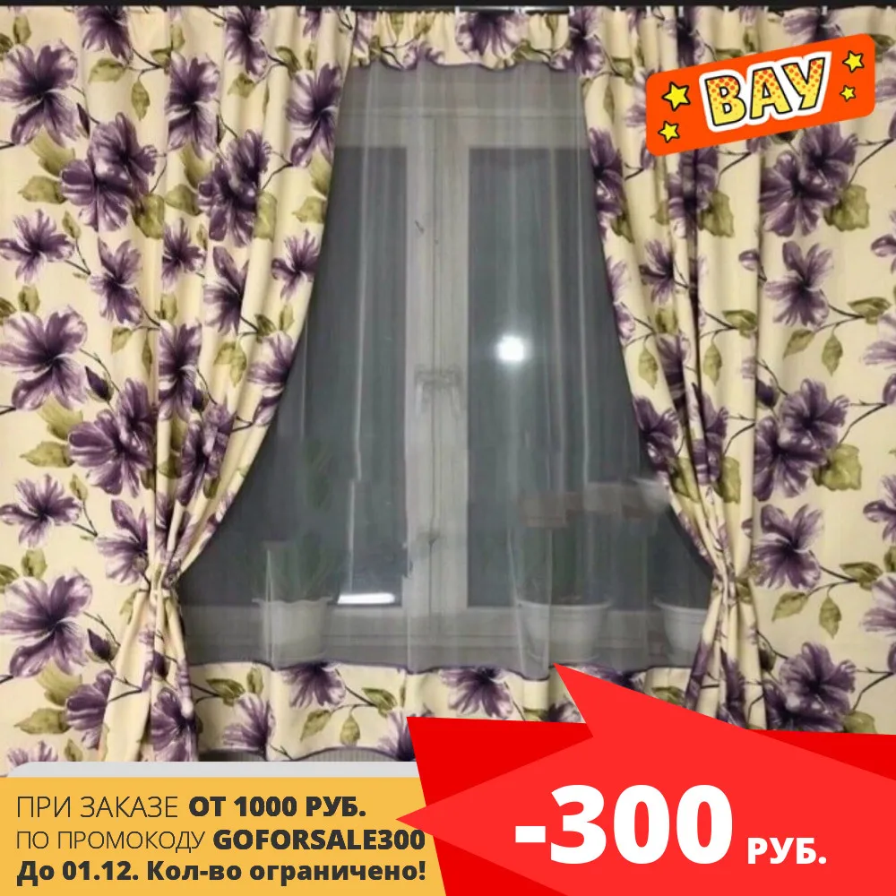 Шторы для кухни цветок. | Дом и сад