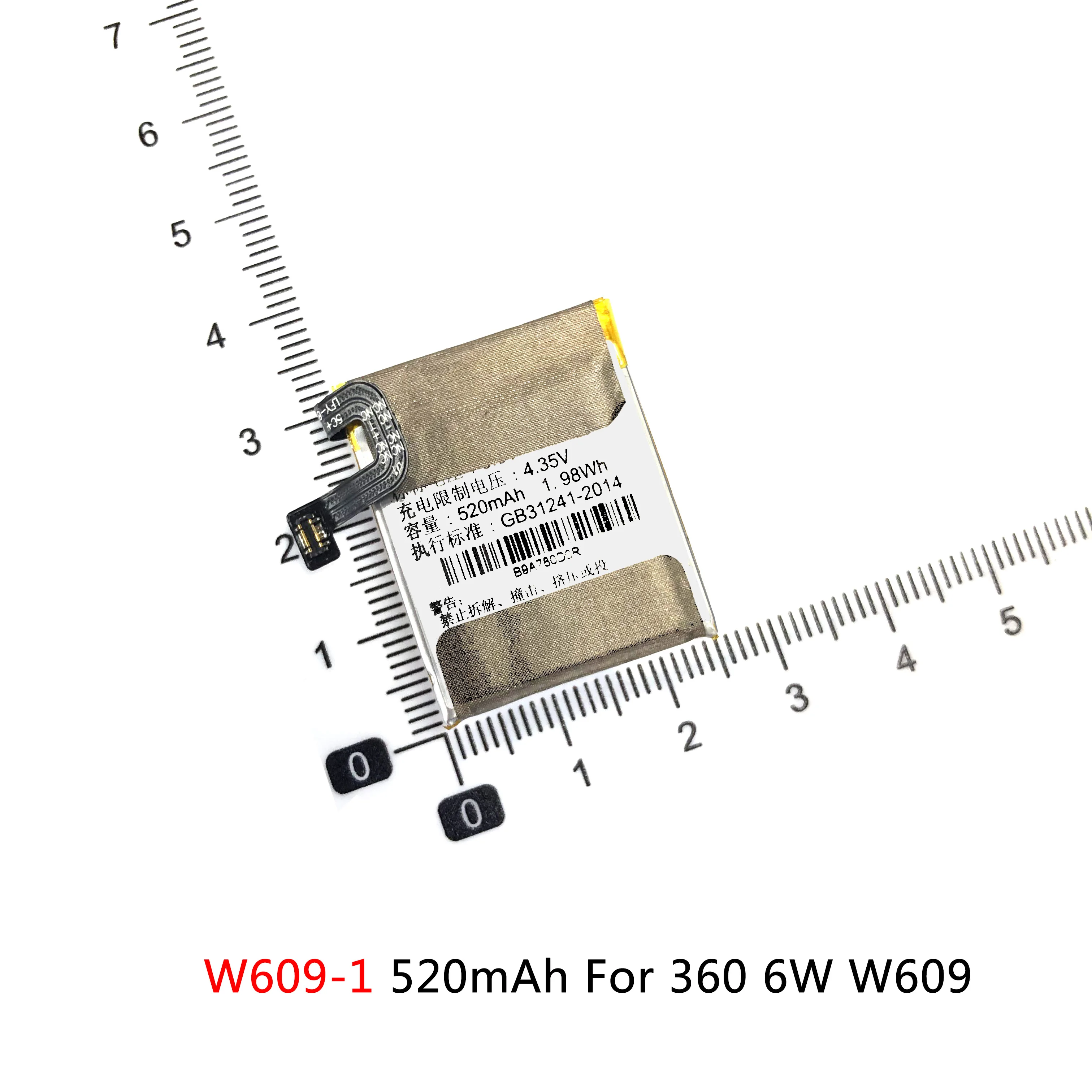 Аккумулятор для телефона W601 NL-SF600RE W609-1 W702 LW801 - купить по выгодной цене |