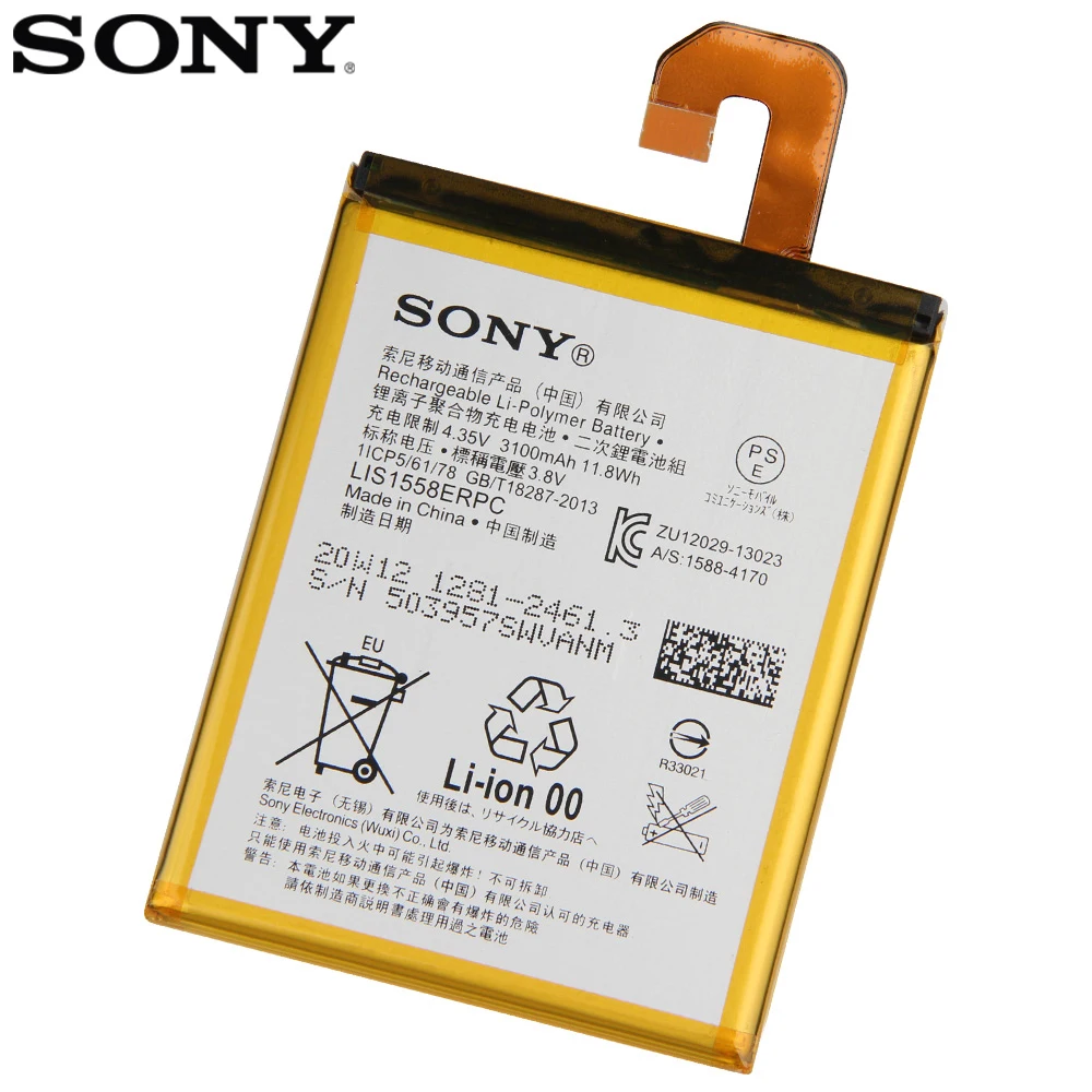 Аккумулятор для SONY Xperia Z3 L55T L55U D6653 D6633 LIS1558ERPC 3100 мА · ч | Мобильные телефоны и
