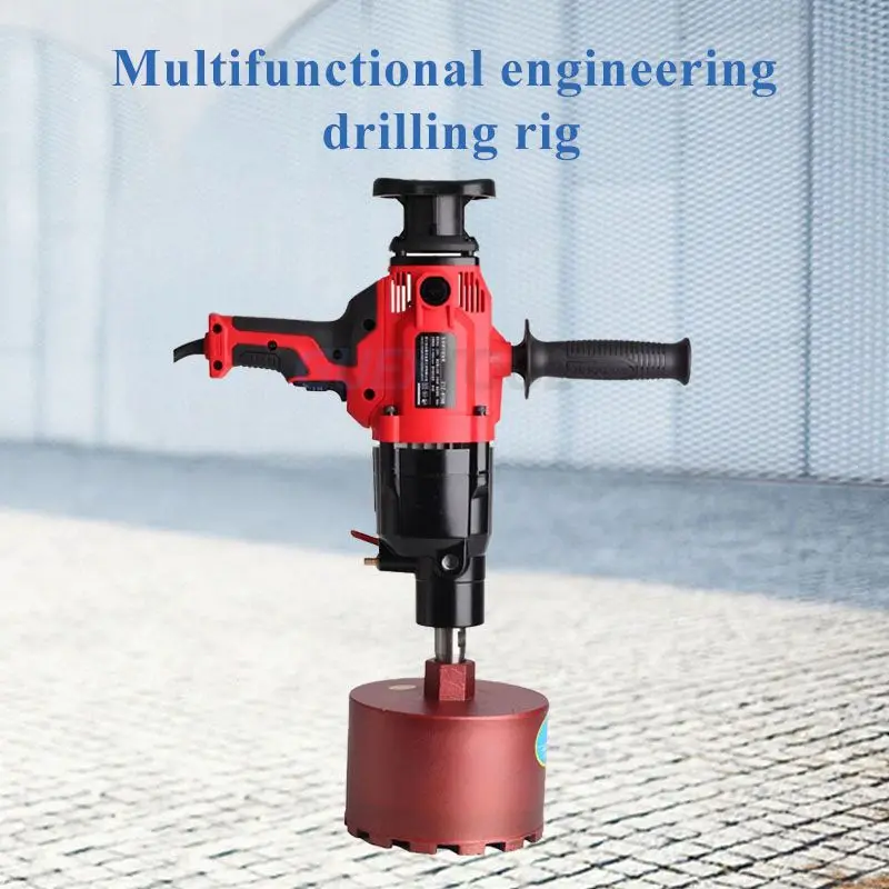 

220V High-quality Water Drilling Machine Diamond Drilling Tool Engineering Drilling Machine 1600r/min