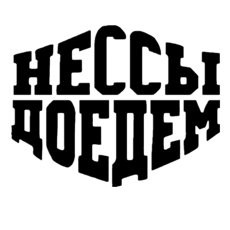 

Наклейки на автомобиль, различные размеры/цвета